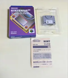 Nintendo64 コントローラーパック NUS-004 初期化済 付属品有