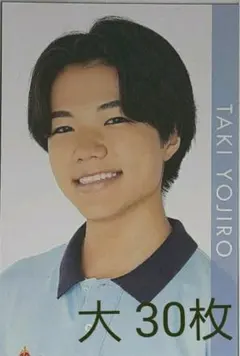 Myojo 2021年 9月号 少年忍者 滝陽次郎 デタカ 30枚セット