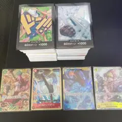 ワンピース カードゲーム セット