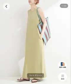 24ss Plage プラージュ LINEN MAXI ドレスリネンワンピース - メルカリ