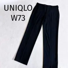 UNIQLO◆ウルトラストレッチ テーパードパンツ 黒 W73 S〜M