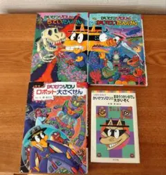 Item thumbnail for item 3e0ca339-f2d5-47da-9e5c-8af000501167