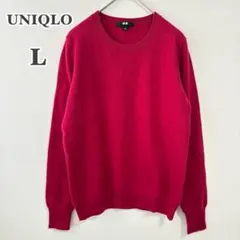 美品 UNIQLO ユニクロ 長袖 カシミヤクルーネックセーター（L）無地 秋冬