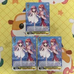 ヴァイス むすんだ未来 うみ＆識 N 4枚 - メルカリ