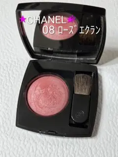 CHANEL オンブル エサンシエル 267 ブラン ローズ 限定 アイシャドウ