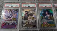 イベルタル psa10&アイリスの闘志 psa10セット - メルカリ