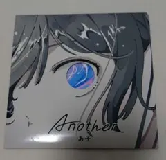 Another 音楽CD