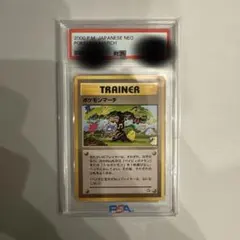 Item thumbnail for item 92167756-d2de-4979-bf5e-a6d9e0b4e211