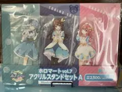 ホロマート　アクリルスタンド