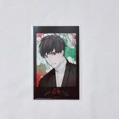 ꒰ 大穢 ミニブロマイド 船野 ꒱