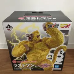 一番くじ ドラゴンボール ラストワン賞