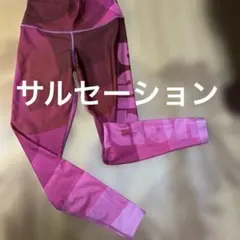 2026年最新】salsationの人気アイテム - メルカリ