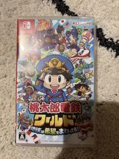 桃太郎電鉄ワールド 地球は希望でまわってる！ Switch