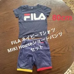FILA ネイビー Tシャツ MIKI Houseショートパンツ セットのサムネイル