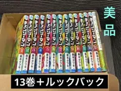 チェンソーマン 1～13巻 ルックバック 藤本タツキ 美品