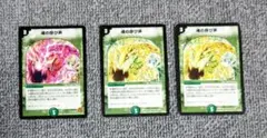 2026年最新】魂の呼び声 プロモの人気アイテム - メルカリ