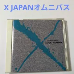 2026年最新】X JAPAN オルガスムの人気アイテム - メルカリ