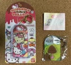 ・チョコレートマスコットチャーム キティ ・ぺろっとチョコアクリルキーホルダー