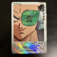 2026年最新】ドラゴンボールカードの人気アイテム - メルカリ