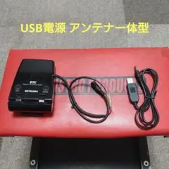 バイク用 ETC BE21 USB 電源 【1193】 - メルカリ