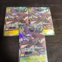 ワンピースカード　シャーロット・クラッカー