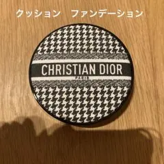 CHRISTIAN DIOR クッションファンデーション ベージュ