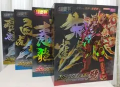 ブロックロボビルダー號 4体セット