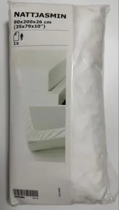 新品IKEA NATTJASMIN ボックスシーツ シングル90x200x26のサムネイル