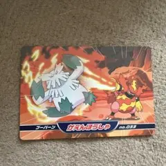 トップ製菓 アニメ版 トップサン No.157 バクフーン ポケモン金銀