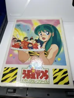 2026年最新】うる星やつら メモリアルファイルの人気アイテム - メルカリ