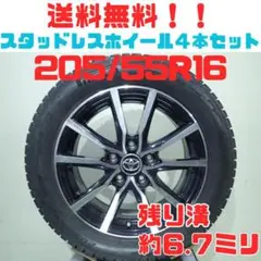 A79【送料無料】スタッドレスタイヤ ホイール 4本セット 275/50R20 A79【送料無料】スタッドレスタイヤ ホイール 4本セット 275/50R20