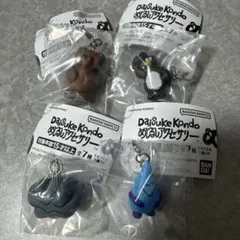 Daisuke Kondo めじるしアクセサリー4種