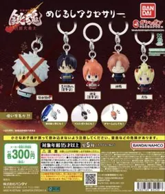 しえ様専用ページ 神威2個