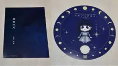 2026年最新】楠木ともり チェキの人気アイテム - メルカリ