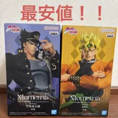 MOMETRIA DIO ディオ 空条承太郎 フィギュア① - メルカリ