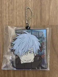 呪術廻戦 一番くじ 渋谷事変～肆～五条悟 ラバーチャーム（未使用/匿名配送）