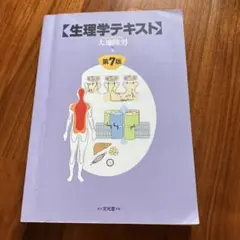 Item thumbnail for item b44cc634-a1f2-4709-8f4f-da6260c615f3