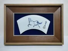 扇形 干支馬飾り 陶板 額装 ﻿ 干支 午(馬)