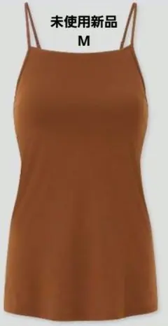 ★未使用新品★UNIQLO×Mame エアリズム コットン ブラキャミソール M