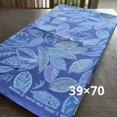 マリメッコ　北欧ヴィンテージ生地　VIIKUNA ブルー　39×70