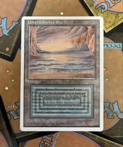 MTG Underground Sea 英語版 - メルカリ