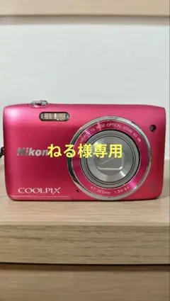 2026年最新】coolpix s3500の人気アイテム - メルカリ