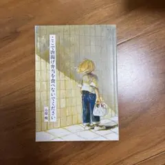 Item thumbnail for item 5e5042c0-eec2-45c2-b2cc-2e1ebd1ae9ae