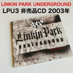 2025年最新】linkin park undergroundの人気アイテム - メルカリ