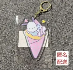 ポチャッコ サンリオ カフェ ワゴン 限定 キーホルダー クレープ チャーム