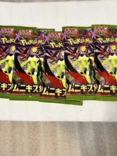 ポケモンカードゲーム ムニキスゼロ 5パック