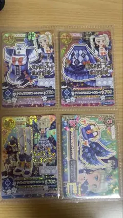 アイカツカード 藤堂ユリカ ナイトメアカプリコーンコーデ プレミアムレアカード