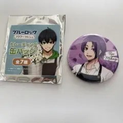 ブルーロック 缶バッジ 御影玲王