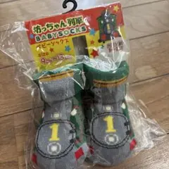 列車デザイン ベビー靴下 9~13cm