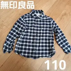 無印良品　フランネル長袖シャツ　110